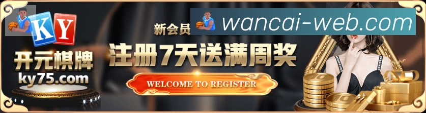 万彩官网服务体系